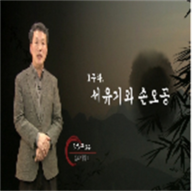 플립러닝 콘텐츠 개발 - 강경구 교수님