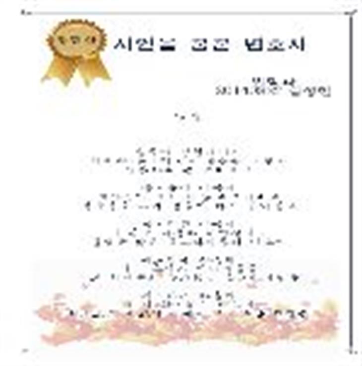 2018 인문교양 페스티벌 수상작 [장려상 - 시인을 꿈꾼 변호사]